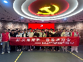 薪火启新程，青春担使命